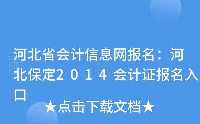 ӱʡӋϢW(wng)ӱ2014ӋC