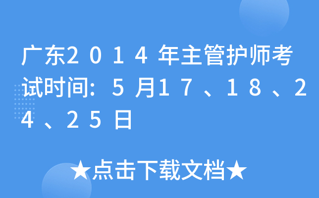 V|2014oԇrg:517182425