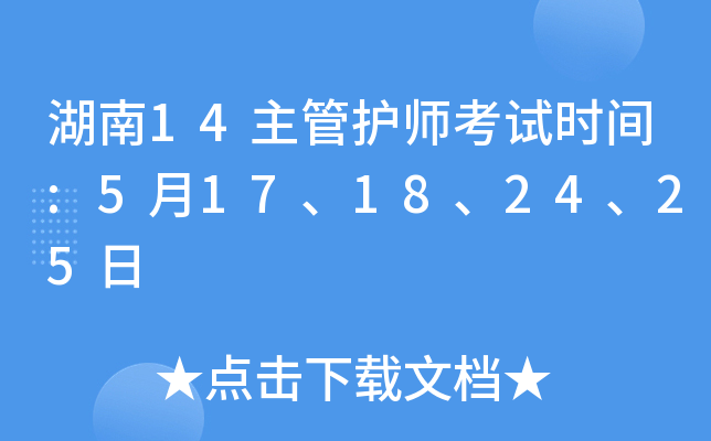 14o(h)ԇr(sh)g:517182425
