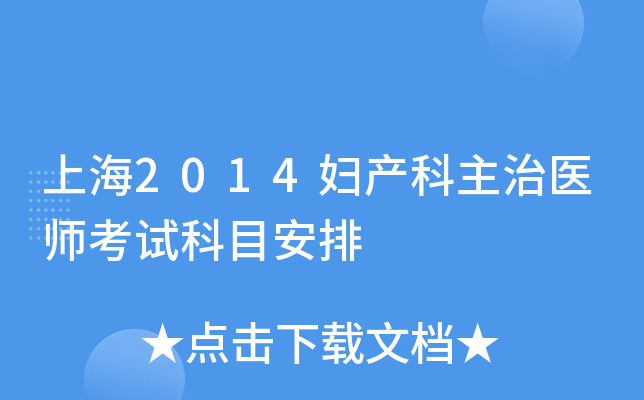Ϻ2014Da(chn)t(y)ԇĿ