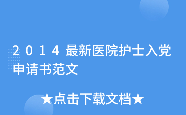 2014t(y)ԺoʿhՈ