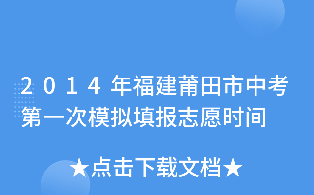 2014긣пһģM(bo)־Ըr(sh)g