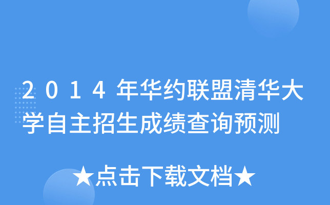 2014As(lin)AWɿԃAy