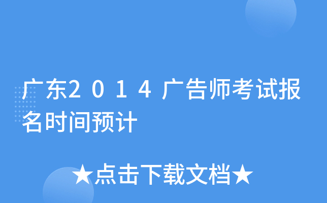 V|2014V掟ԇ(bo)r(sh)gA(y)Ӌ(j)
