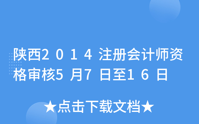 2014עԕӋY񌏺5716