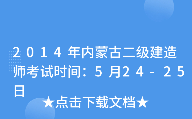 2014ɹŶ쎟ԇrg524-25