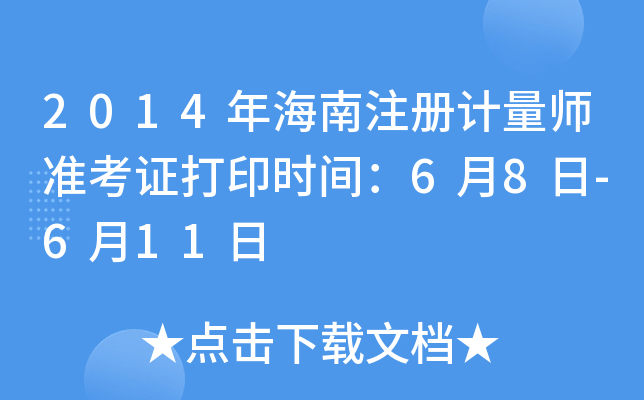 2014꺣עӋʿCӡrg68-611