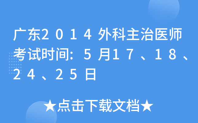 V|2014t(y)ԇrg:517182425
