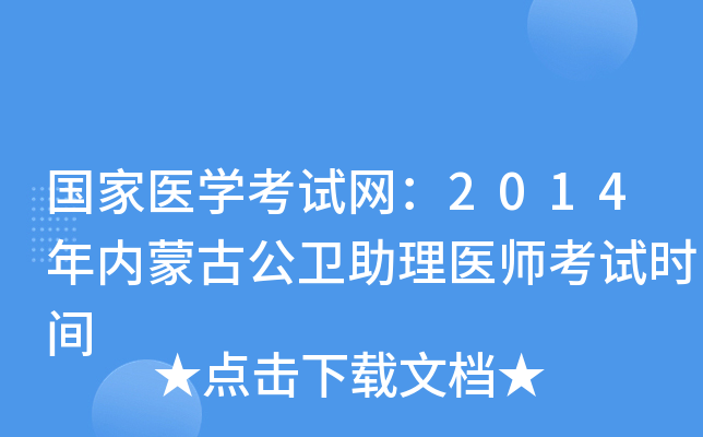 (gu)t(y)W(xu)ԇW(wng)2014(ni)ɹŹl(wi)t(y)ԇr(sh)g
