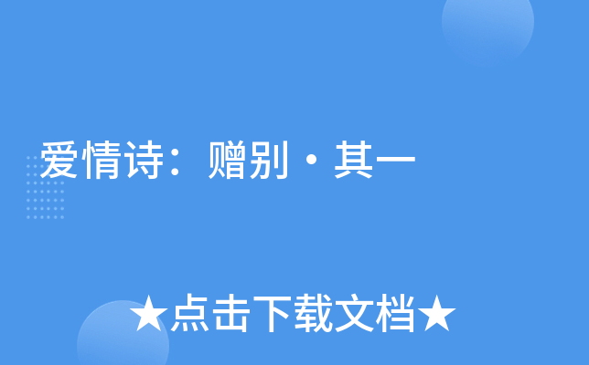 Ԋٛeһ