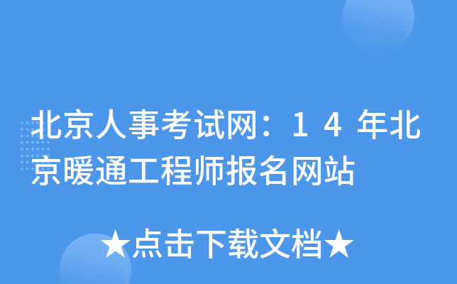 ¿ԇW(wng)14걱ůͨ̎W(wng)վ