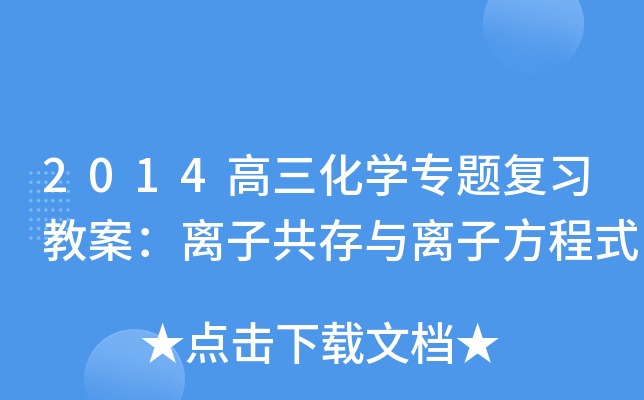 2014W(xu)}(f)(x)̰xӹcxӷʽ