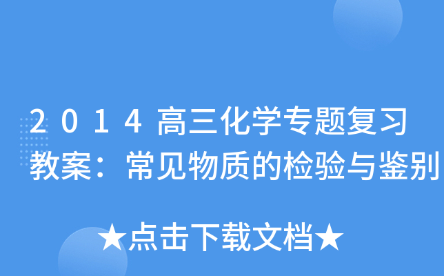 2014W(xu)}(f)(x)̰Ҋ|(zh)ęz(yn)cbe
