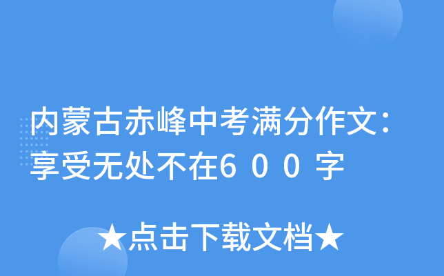 (ni)ɹųпMģܟo(w)̎600