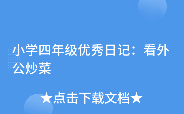 СW(xu)꼉(j)(yu)ӛ⹫