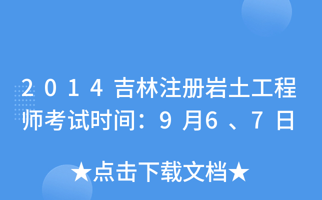 2014עԎr̎ԇrg967