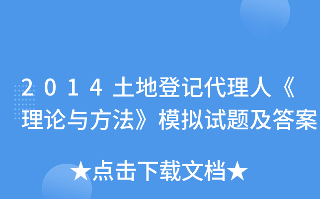 2014صӛˡՓcģMԇ}