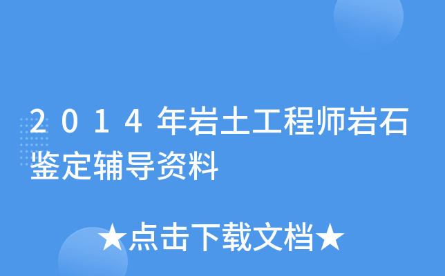 2014r̎rʯbo(do)Y