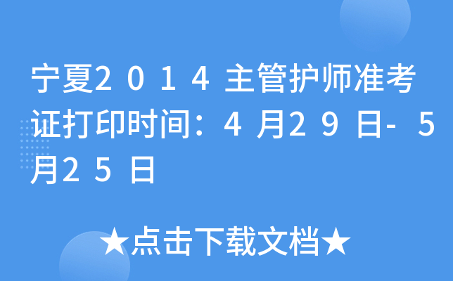 2014o(zhn)Cӡrg429-525