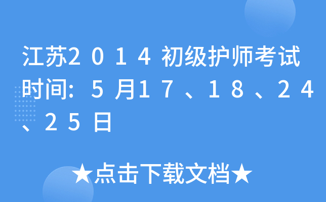 K2014o(h)ԇrg:517182425