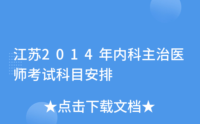 K2014(ni)t(y)ԇĿ