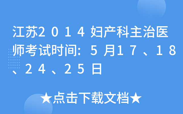 K2014Da(chn)t(y)ԇr(sh)g:517182425