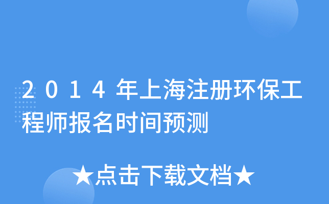 2014Ϻע(c)h(hun)̎(bo)r(sh)gA(y)y(c)