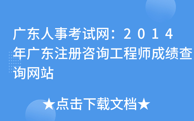 V|¿ԇW(wng)2014V|עԃ̎ɿԃW(wng)վ