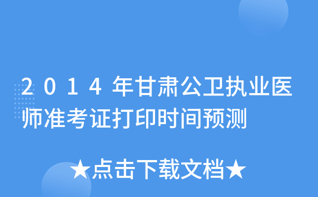 2014Cl(wi)(zh)I(y)t(y)(zhn)Cӡr(sh)gA(y)y(c)