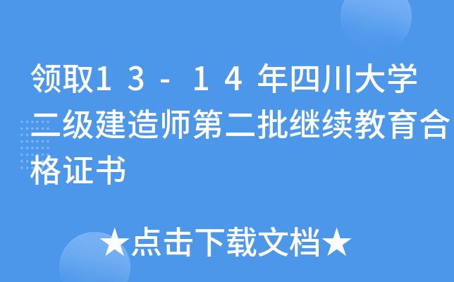 I(lng)ȡ13-14ĴW(xu)쎟ڶ^m(x)ϸC