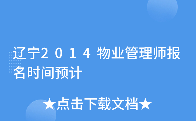 |2014I(y)펟rgAӋ