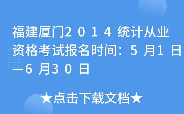 BT2014y(tng)ӋĘI(y)Yԇrg51ա630