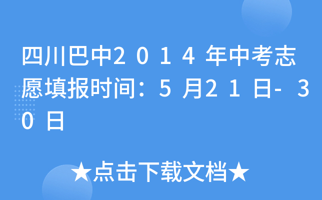 Ĵ2014п־Ը(bo)r(sh)g521-30