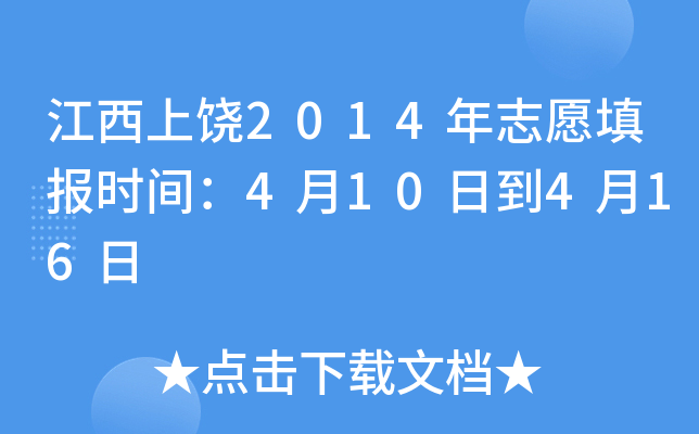 2014־Ը(bo)r(sh)g410յ416