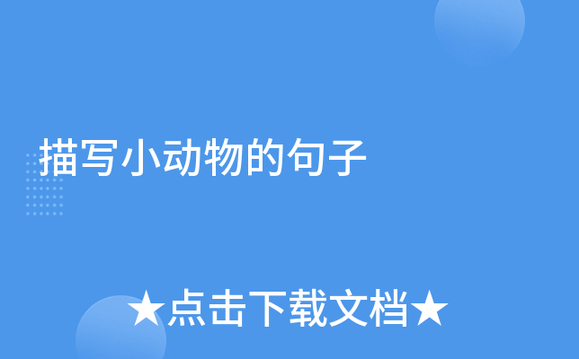 茑С(dng)ľ