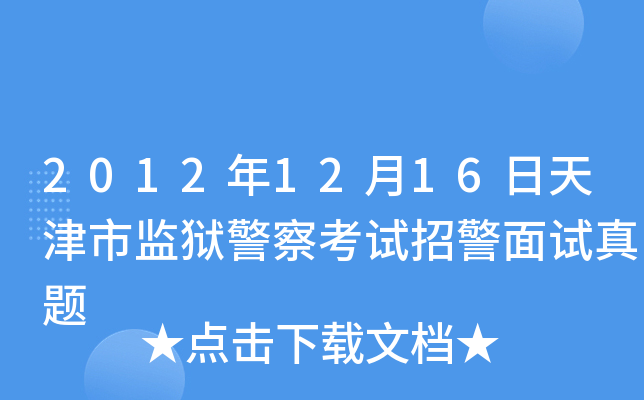 20121216бO(jin)z쿼ԇоԇ}