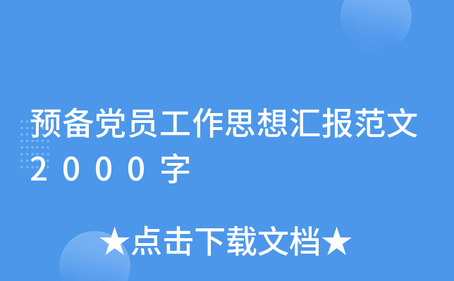 A(y)hT˼?yn)R(bo)2000