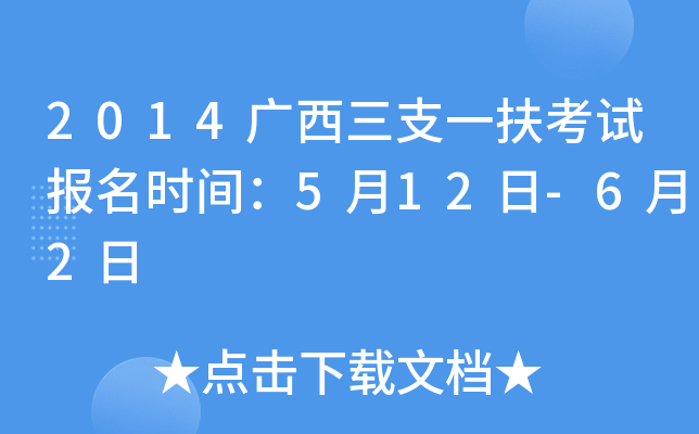 2014V֧һԇrg512-62