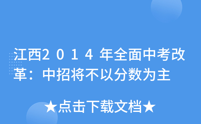 2014ȫпĸЌԷ֔(sh)