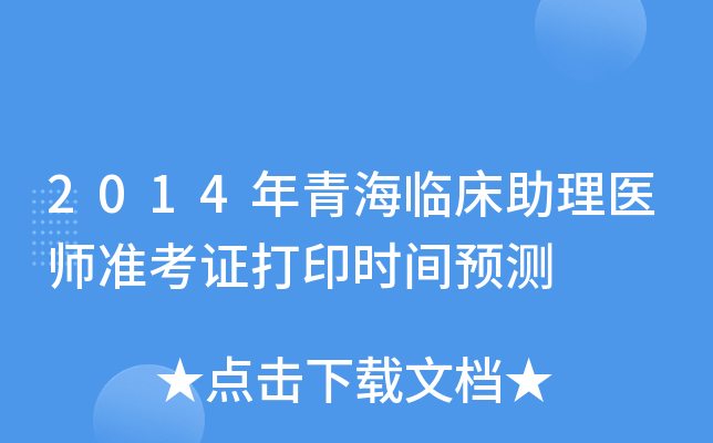 2014ຣRt(y)ʿCӡrgAy