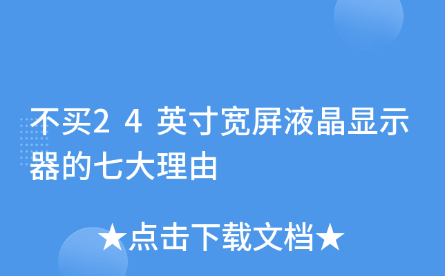 I24Ӣ猒Һ@ʾߴ