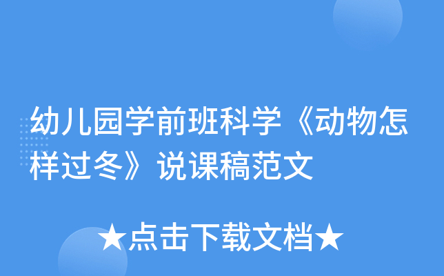 ׃@W(xu)ǰƌW(xu)^fn巶