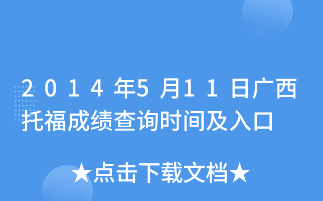 2014511ՏVиɿԃr(sh)g
