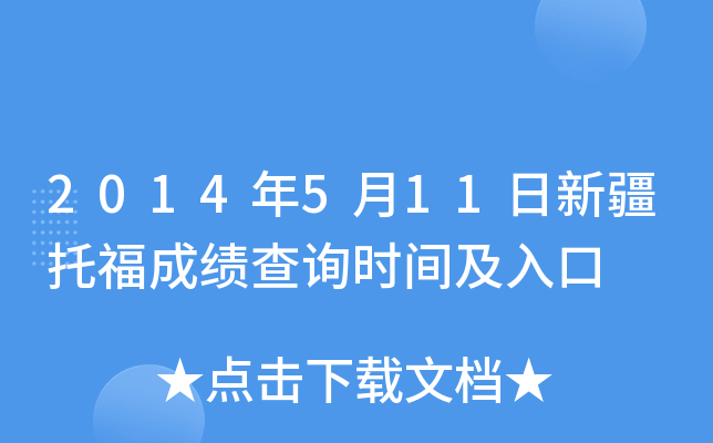 2014511½иɿԃrg
