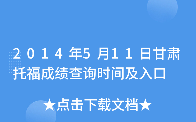 2014511ոCиɿԃrg