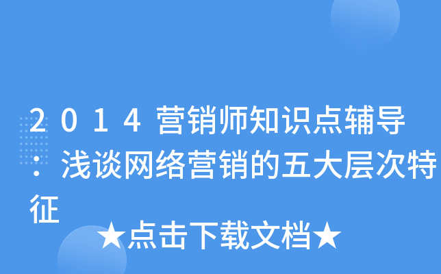 2014IN֪Rco\ՄW(wng)jINӴ