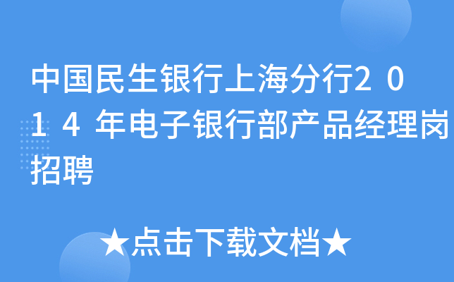 ЇyϺ2014yвa(chn)Ʒ(jng)퍏Ƹ