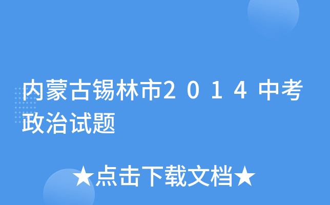 (ni)ɹa2014пԇ}