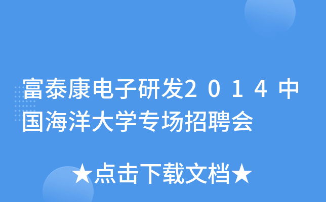 ̩аl(f)2014Ї(gu)W(xu)(chng)Ƹ(hu)