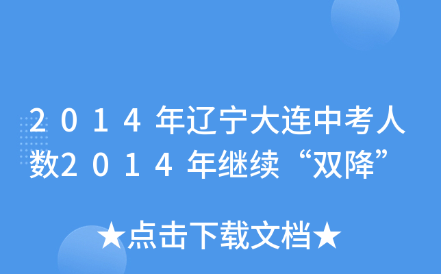 2014|Bп˔(sh)2014^m(x)p